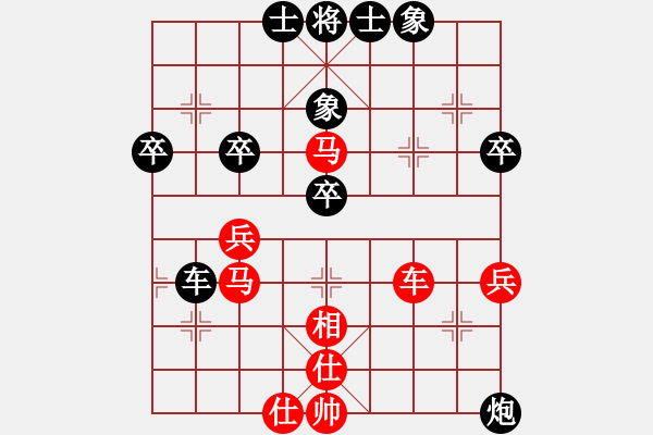 象棋棋譜圖片：淮河南岸(8段)-勝-純人二段(7段) - 步數(shù)：50 