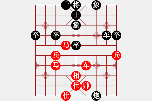 象棋棋譜圖片：淮河南岸(8段)-勝-純人二段(7段) - 步數(shù)：70 