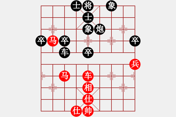 象棋棋譜圖片：淮河南岸(8段)-勝-純人二段(7段) - 步數(shù)：80 