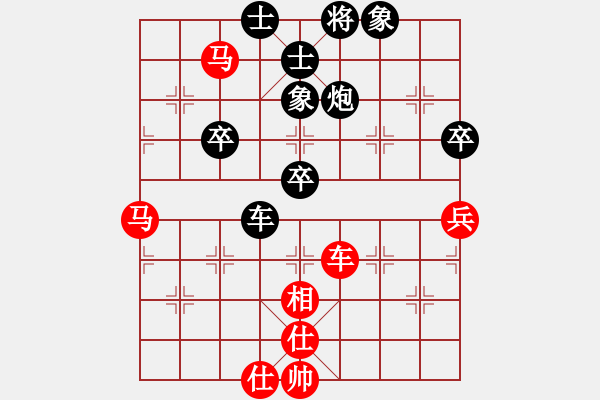 象棋棋譜圖片：淮河南岸(8段)-勝-純人二段(7段) - 步數(shù)：90 