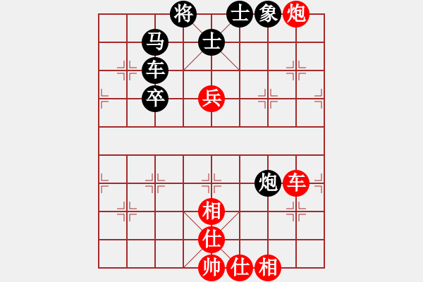 象棋棋譜圖片：春曉(9段)-和-火舞(日帥) - 步數(shù)：100 