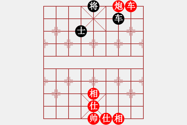 象棋棋譜圖片：春曉(9段)-和-火舞(日帥) - 步數(shù)：140 