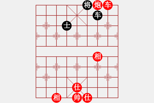 象棋棋譜圖片：春曉(9段)-和-火舞(日帥) - 步數(shù)：150 