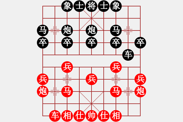 象棋棋譜圖片：春曉(9段)-和-火舞(日帥) - 步數(shù)：20 