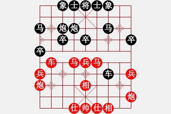 象棋棋譜圖片：春曉(9段)-和-火舞(日帥) - 步數(shù)：40 