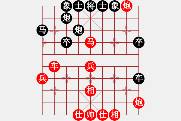 象棋棋譜圖片：春曉(9段)-和-火舞(日帥) - 步數(shù)：50 