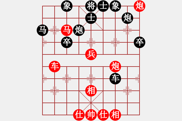 象棋棋譜圖片：春曉(9段)-和-火舞(日帥) - 步數(shù)：60 