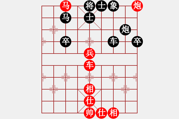 象棋棋譜圖片：春曉(9段)-和-火舞(日帥) - 步數(shù)：70 