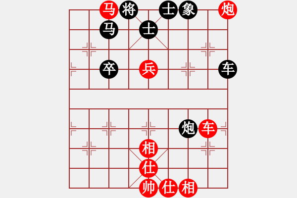 象棋棋譜圖片：春曉(9段)-和-火舞(日帥) - 步數(shù)：90 