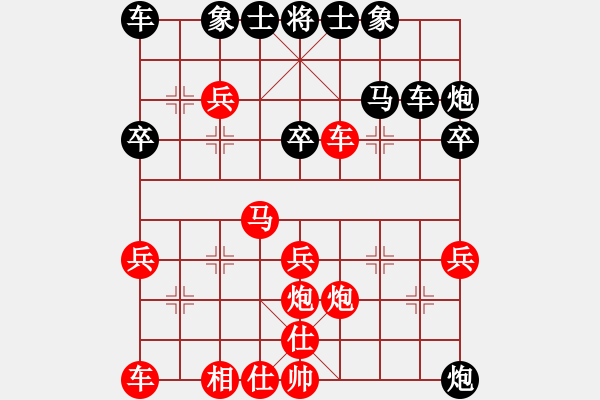 象棋棋譜圖片：alou(4段)-負(fù)-福特翼博(2段) - 步數(shù)：30 