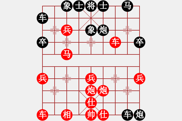 象棋棋譜圖片：alou(4段)-負(fù)-福特翼博(2段) - 步數(shù)：40 