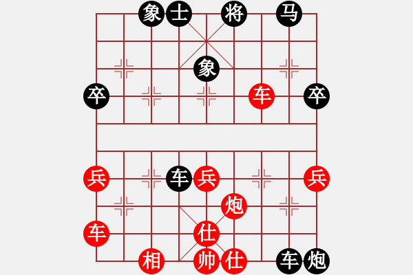 象棋棋譜圖片：alou(4段)-負(fù)-福特翼博(2段) - 步數(shù)：50 