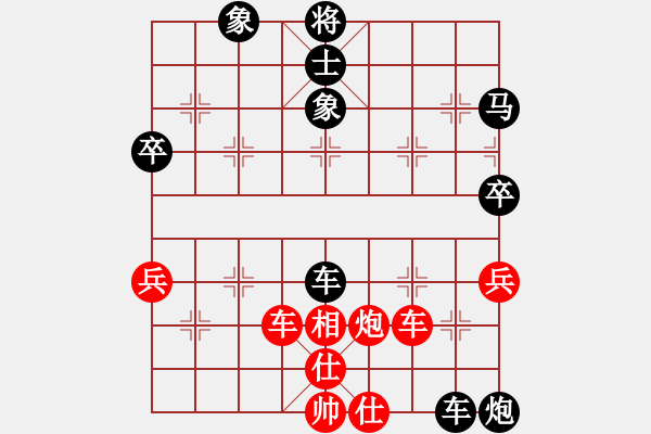 象棋棋譜圖片：alou(4段)-負(fù)-福特翼博(2段) - 步數(shù)：60 