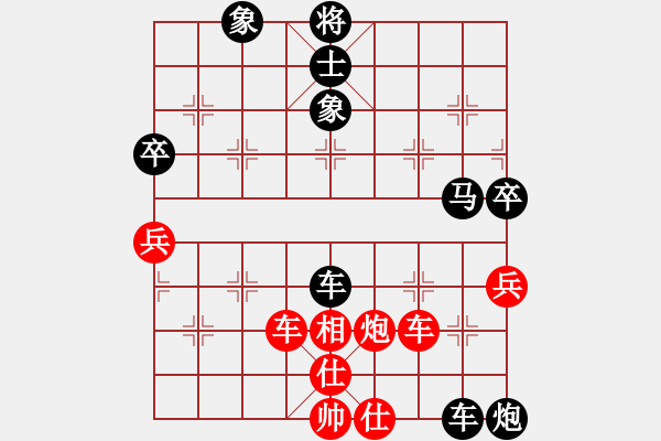 象棋棋譜圖片：alou(4段)-負(fù)-福特翼博(2段) - 步數(shù)：62 