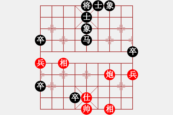 象棋棋譜圖片：deheng(3段)-和-枰上度春秋(9段) - 步數(shù)：100 