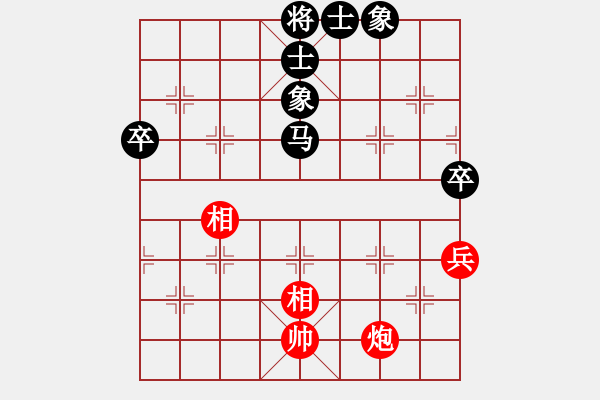 象棋棋譜圖片：deheng(3段)-和-枰上度春秋(9段) - 步數(shù)：110 