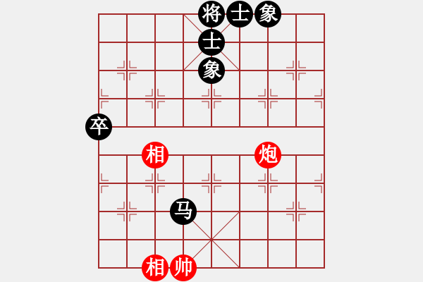 象棋棋譜圖片：deheng(3段)-和-枰上度春秋(9段) - 步數(shù)：150 