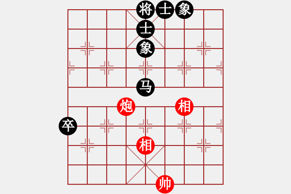 象棋棋譜圖片：deheng(3段)-和-枰上度春秋(9段) - 步數(shù)：170 