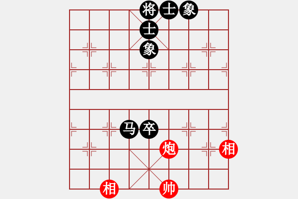 象棋棋譜圖片：deheng(3段)-和-枰上度春秋(9段) - 步數(shù)：180 