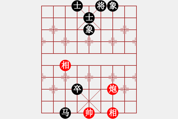 象棋棋譜圖片：deheng(3段)-和-枰上度春秋(9段) - 步數(shù)：210 