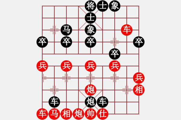 象棋棋譜圖片：deheng(3段)-和-枰上度春秋(9段) - 步數(shù)：40 