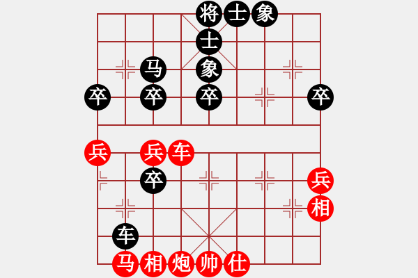 象棋棋譜圖片：deheng(3段)-和-枰上度春秋(9段) - 步數(shù)：60 