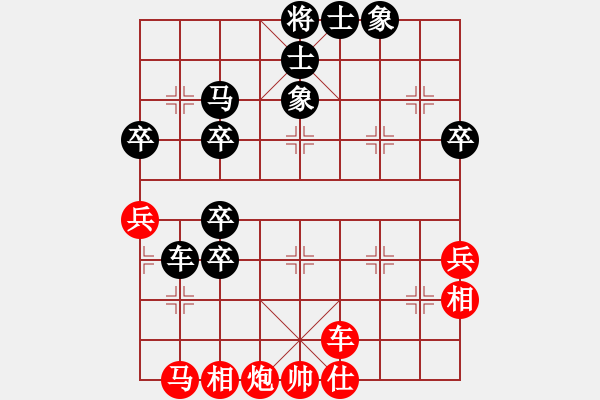 象棋棋譜圖片：deheng(3段)-和-枰上度春秋(9段) - 步數(shù)：70 