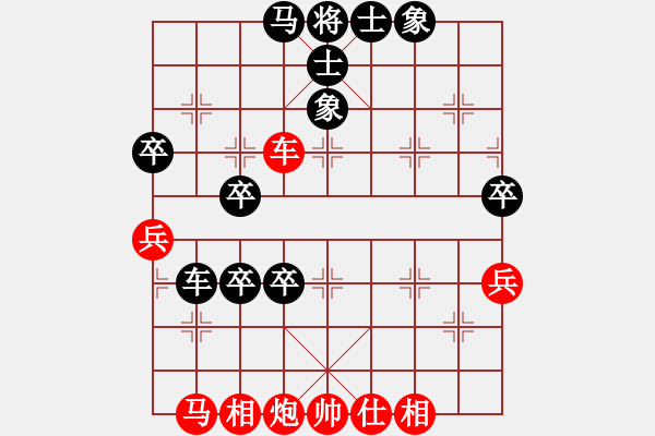 象棋棋譜圖片：deheng(3段)-和-枰上度春秋(9段) - 步數(shù)：80 