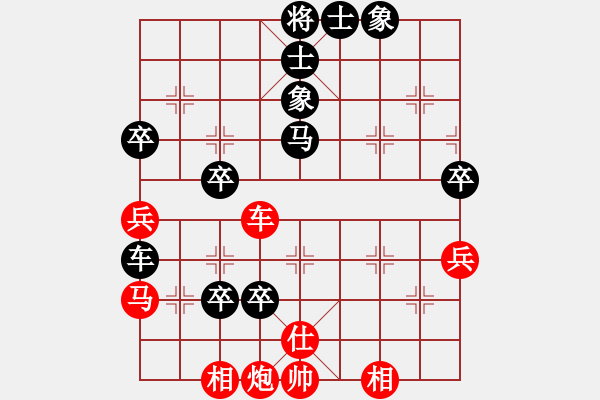 象棋棋譜圖片：deheng(3段)-和-枰上度春秋(9段) - 步數(shù)：90 