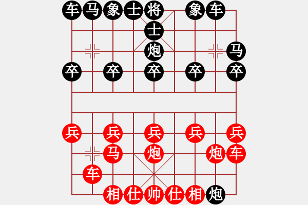 象棋棋譜圖片：泥馬江南龍(風魔)-勝-tranduc(地煞) - 步數(shù)：10 