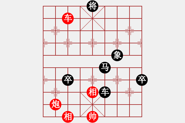 象棋棋譜圖片：泥馬江南龍(風魔)-勝-tranduc(地煞) - 步數(shù)：110 