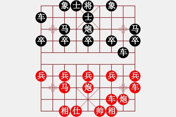 象棋棋譜圖片：泥馬江南龍(風魔)-勝-tranduc(地煞) - 步數(shù)：20 