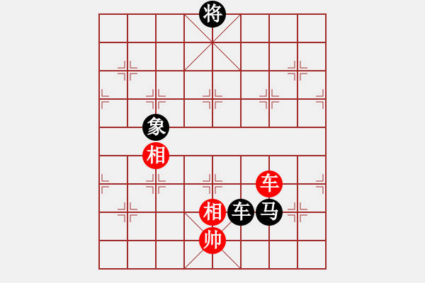 象棋棋譜圖片：泥馬江南龍(風魔)-勝-tranduc(地煞) - 步數(shù)：200 