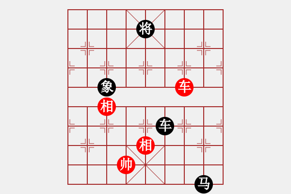 象棋棋譜圖片：泥馬江南龍(風魔)-勝-tranduc(地煞) - 步數(shù)：210 