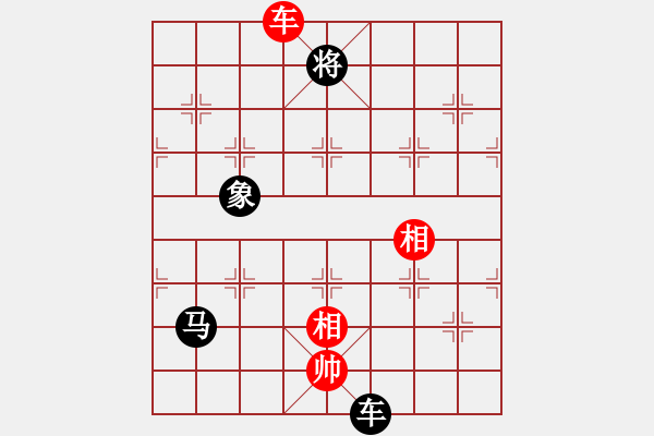 象棋棋譜圖片：泥馬江南龍(風魔)-勝-tranduc(地煞) - 步數(shù)：260 