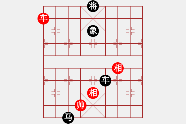 象棋棋譜圖片：泥馬江南龍(風魔)-勝-tranduc(地煞) - 步數(shù)：280 