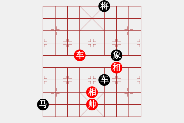 象棋棋譜圖片：泥馬江南龍(風魔)-勝-tranduc(地煞) - 步數(shù)：290 