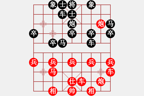 象棋棋譜圖片：泥馬江南龍(風魔)-勝-tranduc(地煞) - 步數(shù)：30 