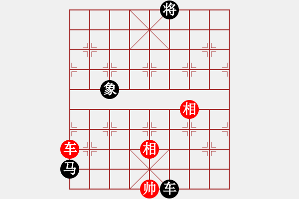 象棋棋譜圖片：泥馬江南龍(風魔)-勝-tranduc(地煞) - 步數(shù)：300 