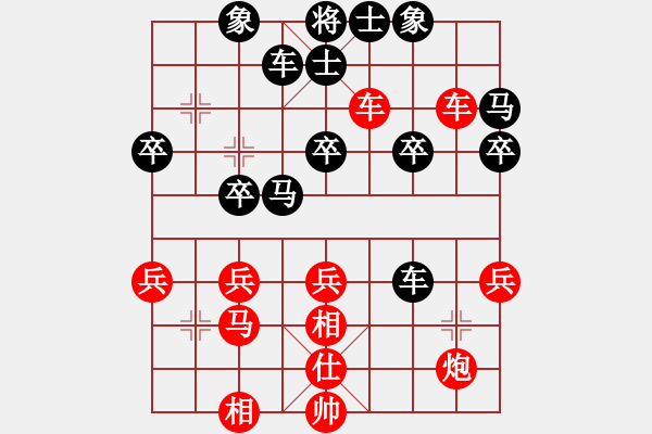 象棋棋譜圖片：泥馬江南龍(風魔)-勝-tranduc(地煞) - 步數(shù)：40 