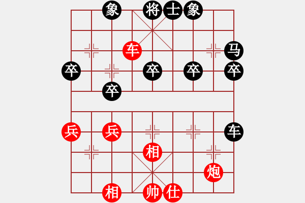 象棋棋譜圖片：泥馬江南龍(風魔)-勝-tranduc(地煞) - 步數(shù)：50 