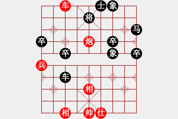 象棋棋譜圖片：泥馬江南龍(風魔)-勝-tranduc(地煞) - 步數(shù)：60 