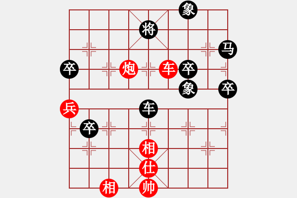 象棋棋譜圖片：泥馬江南龍(風魔)-勝-tranduc(地煞) - 步數(shù)：70 