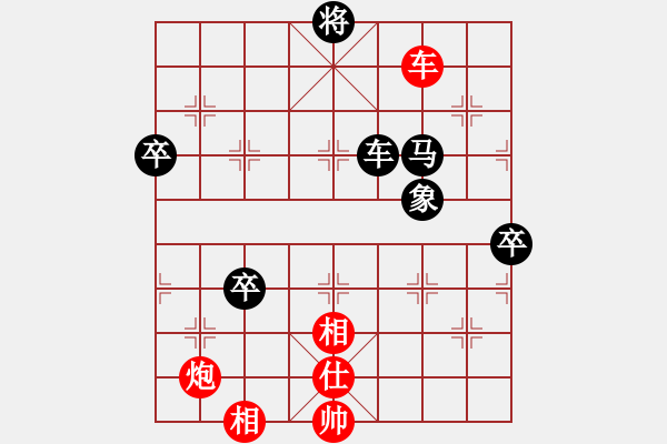 象棋棋譜圖片：泥馬江南龍(風魔)-勝-tranduc(地煞) - 步數(shù)：90 