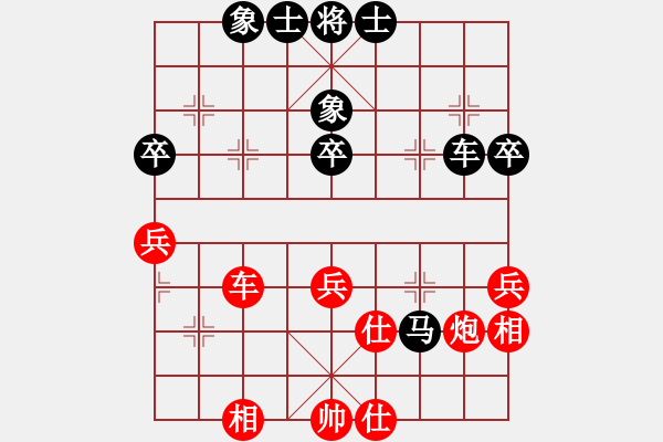 象棋棋譜圖片：王曉華先負(fù)溫滿紅 - 步數(shù)：50 