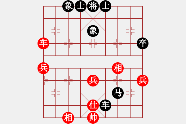 象棋棋譜圖片：王曉華先負(fù)溫滿紅 - 步數(shù)：60 