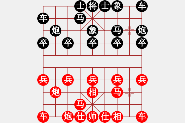 象棋棋譜圖片：4444 - 步數(shù)：10 