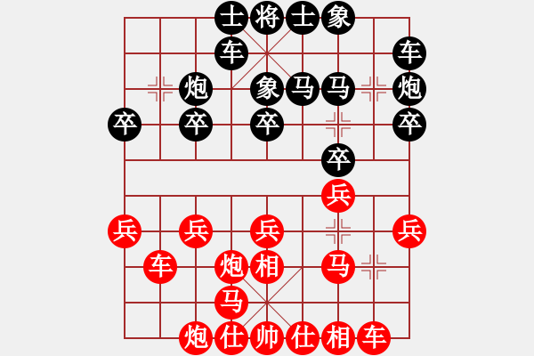 象棋棋譜圖片：4444 - 步數(shù)：20 