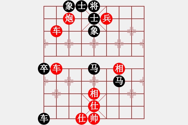 象棋棋譜圖片：4444 - 步數(shù)：80 