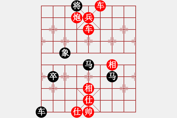 象棋棋譜圖片：4444 - 步數(shù)：95 